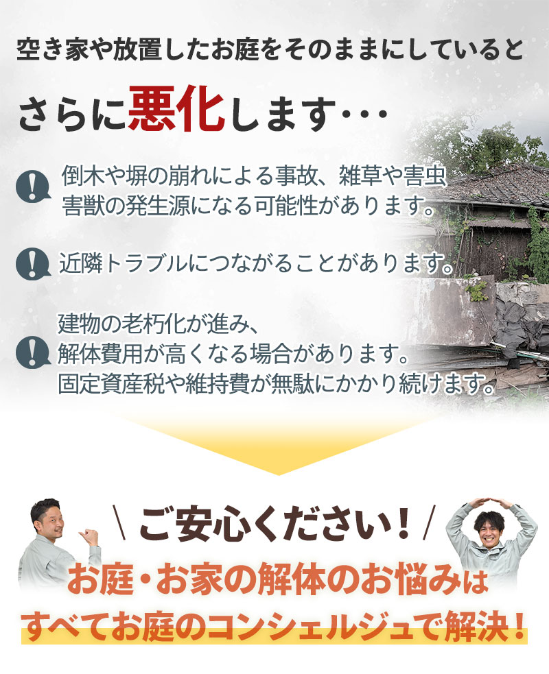 そのまま