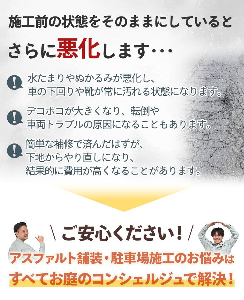 そのまま