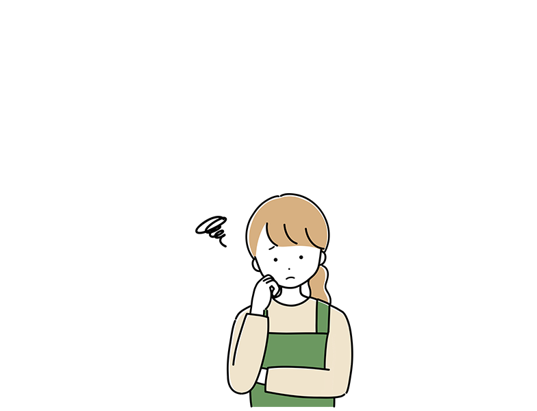 このような思いをしたことがありませんか？